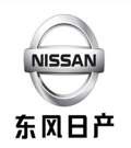 东风日产